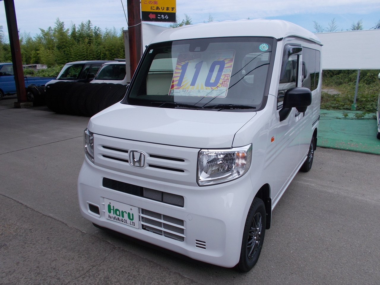 HONDA N-VAN 4WD G